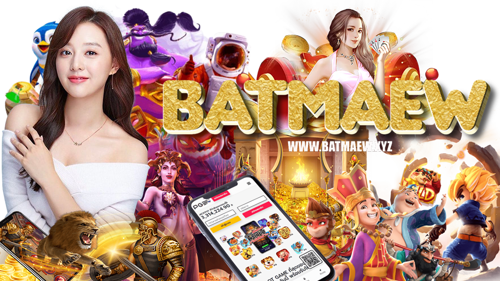 batmaew-ทางเข้า
